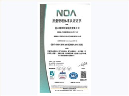质量管理证书
